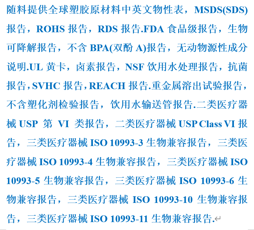ṩt(y)еISO 10993݈/ṩt(y)еISO 10993݈